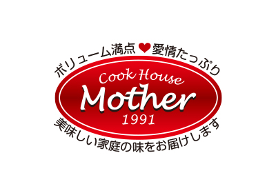 小分け用ビニル袋5円